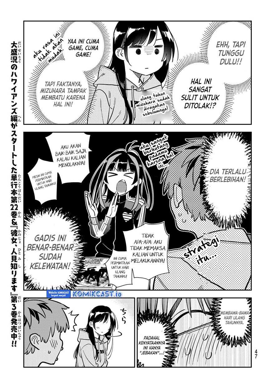 Kanojo Okarishimasu Chapter 284