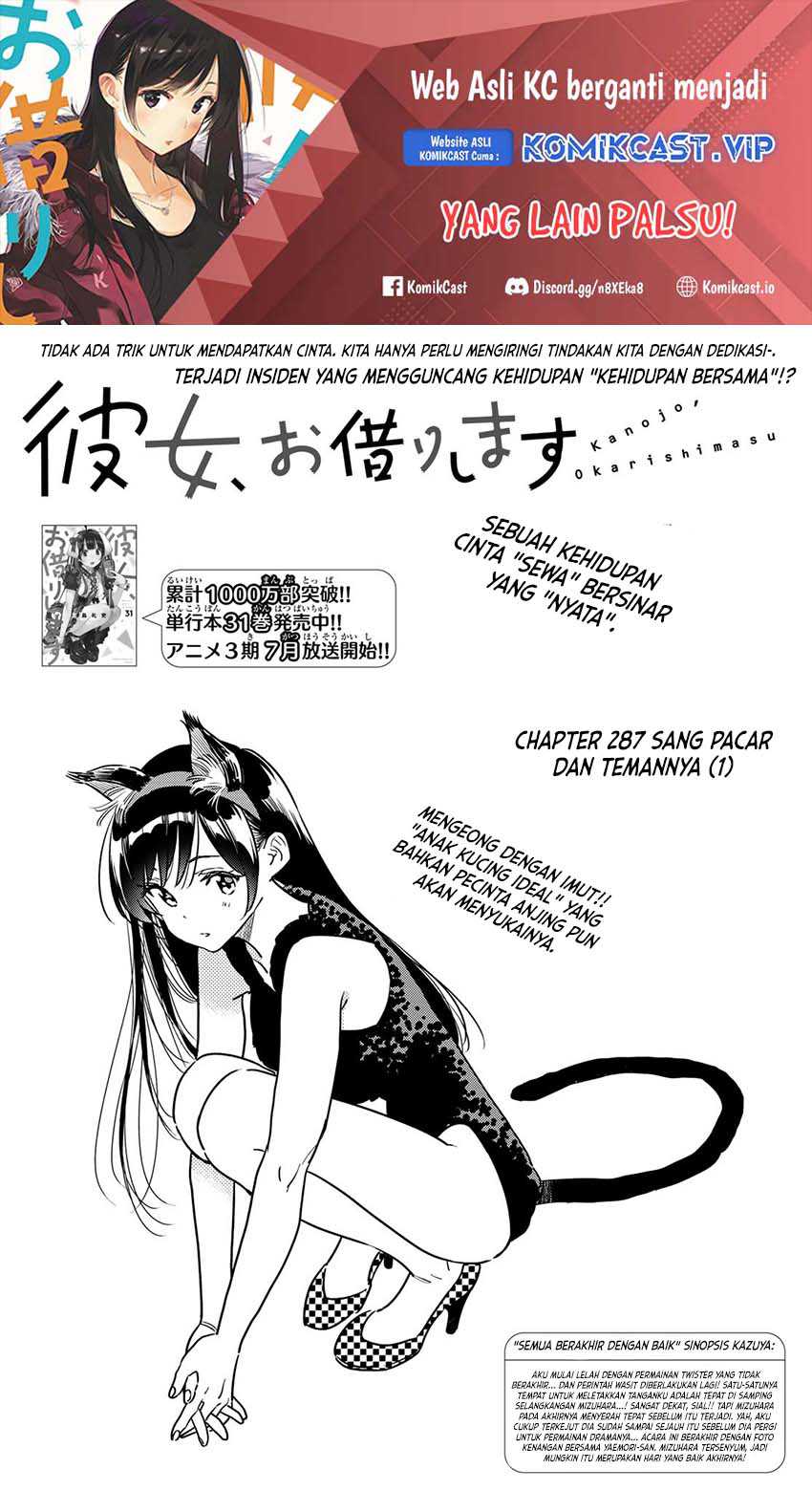 Kanojo Okarishimasu Chapter 287