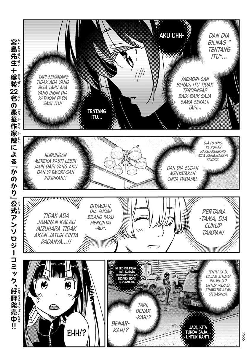 Kanojo Okarishimasu Chapter 289