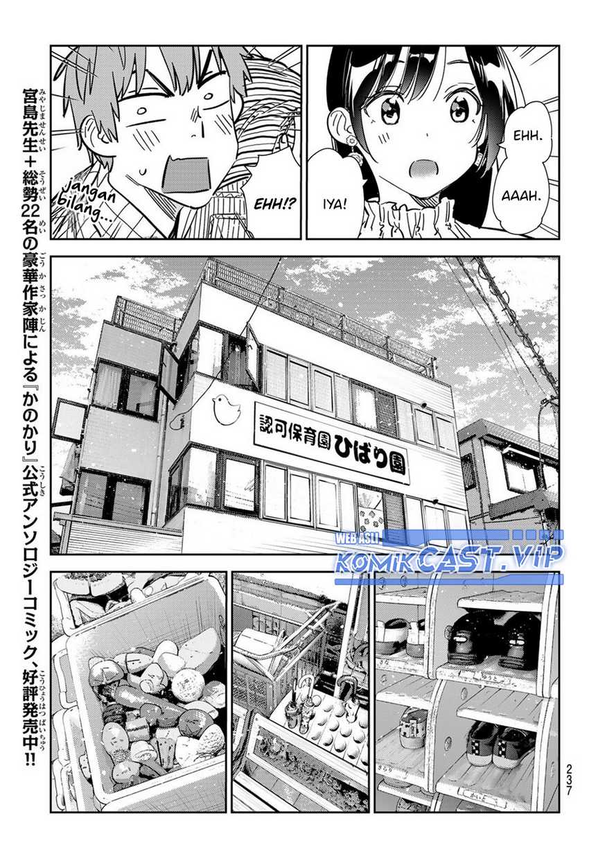 Kanojo Okarishimasu Chapter 292