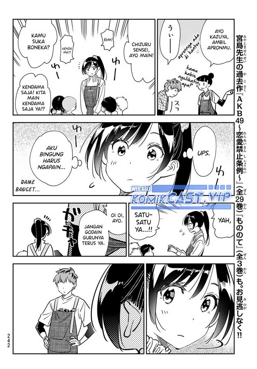 Kanojo Okarishimasu Chapter 292