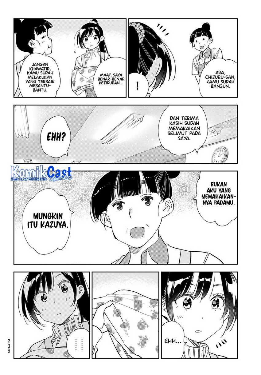 Kanojo Okarishimasu Chapter 295