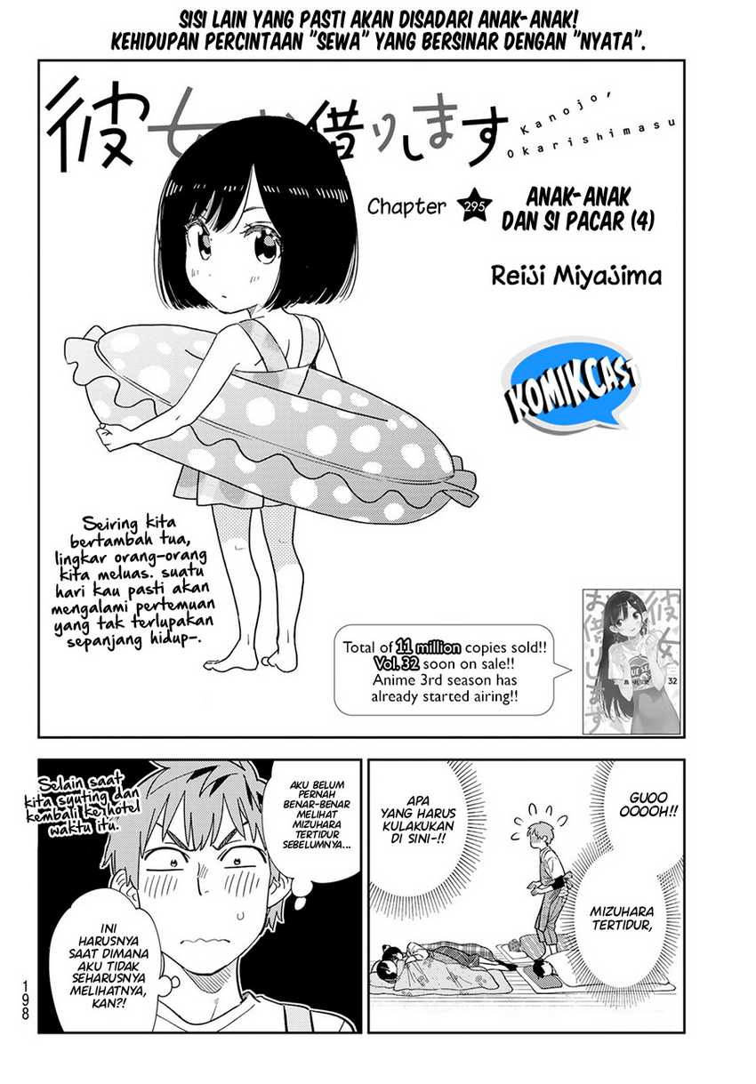 Kanojo Okarishimasu Chapter 295