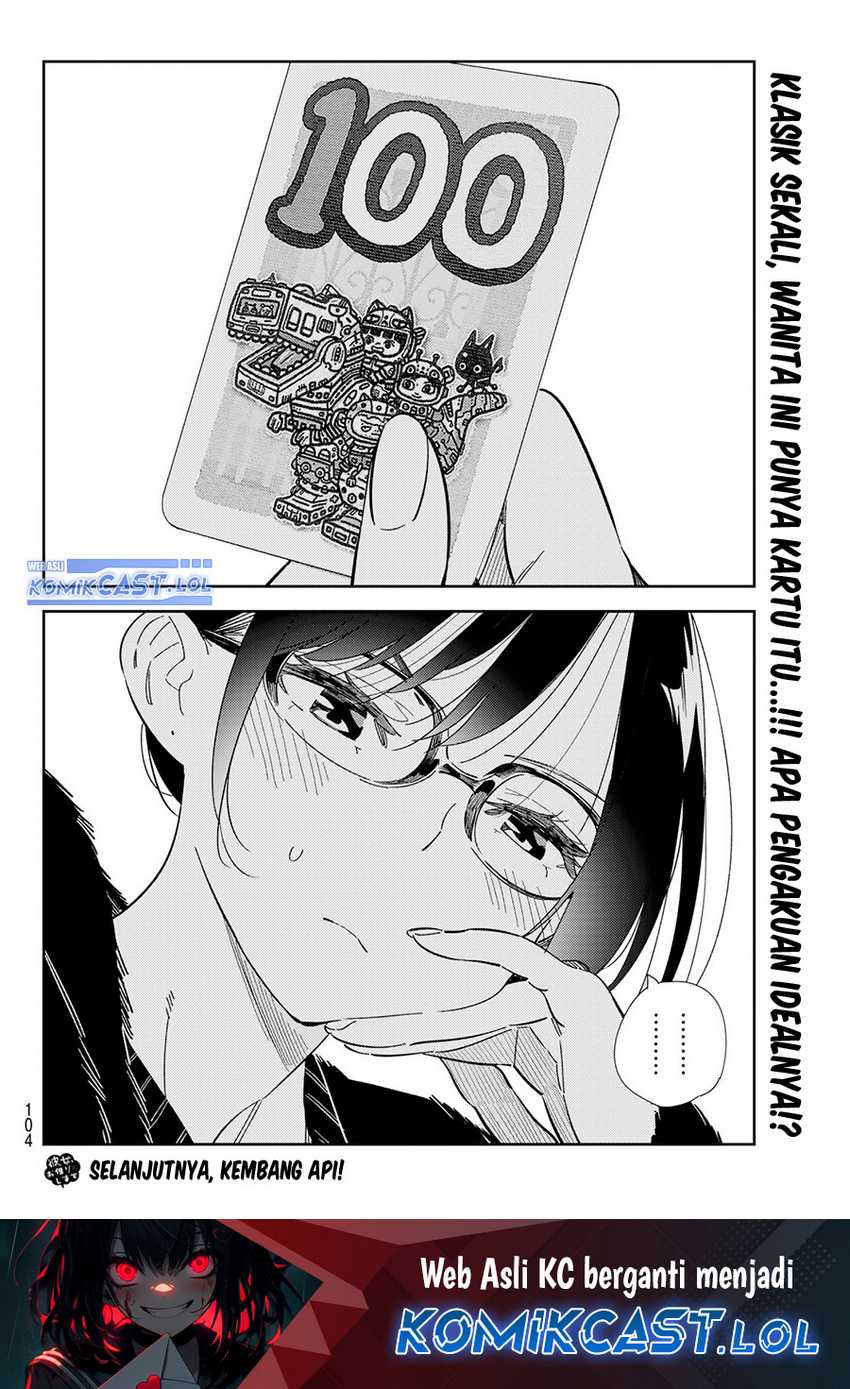 Kanojo Okarishimasu Chapter 300