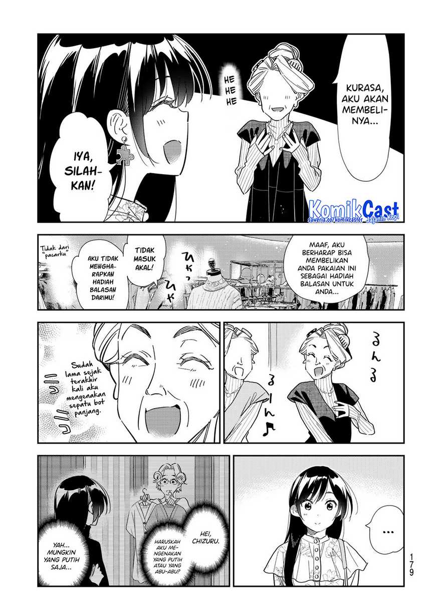 Kanojo Okarishimasu Chapter 308