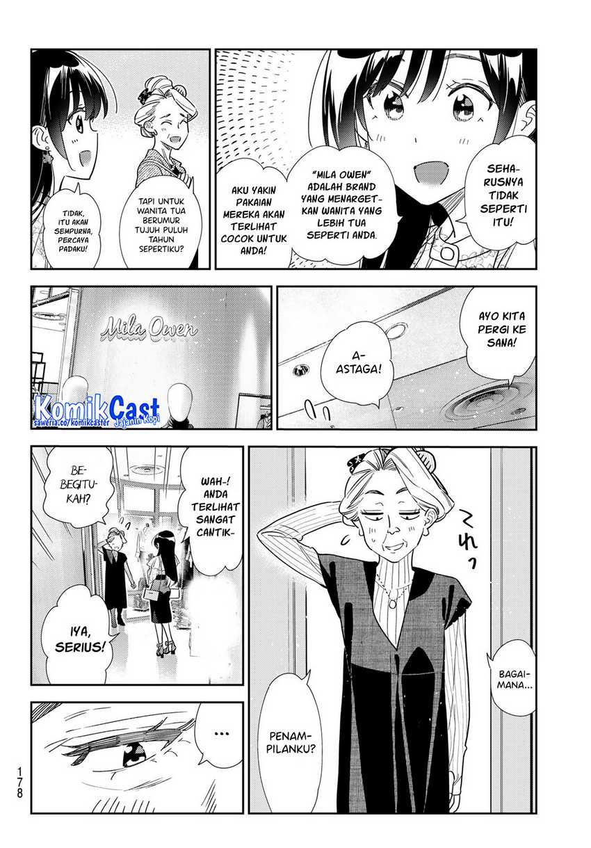 Kanojo Okarishimasu Chapter 308