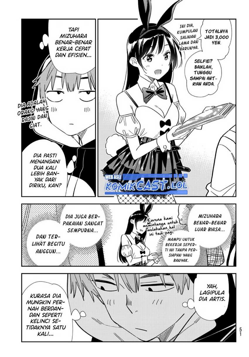 Kanojo Okarishimasu Chapter 311