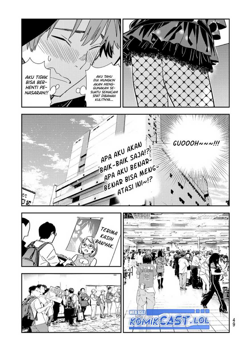 Kanojo Okarishimasu Chapter 311