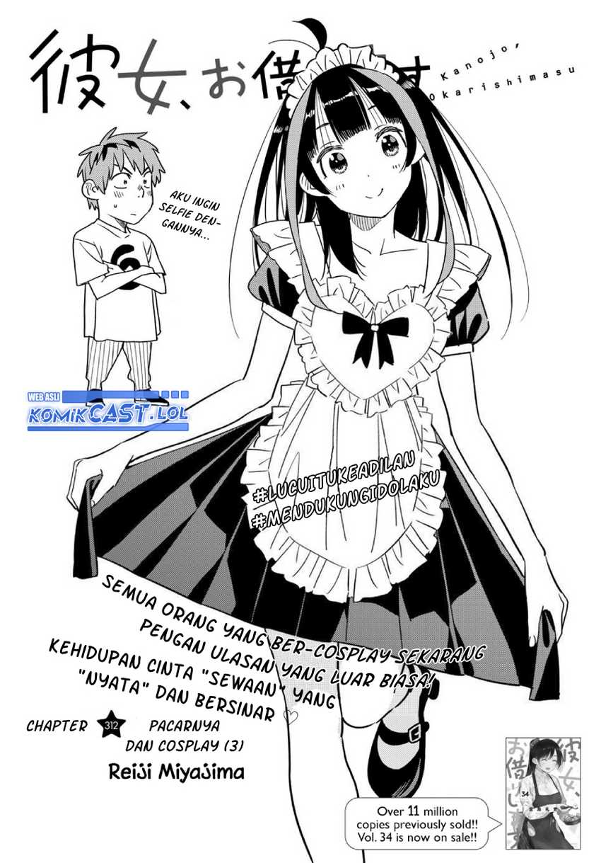 Kanojo Okarishimasu Chapter 312