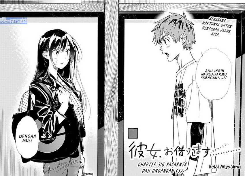 Kanojo Okarishimasu Chapter 316