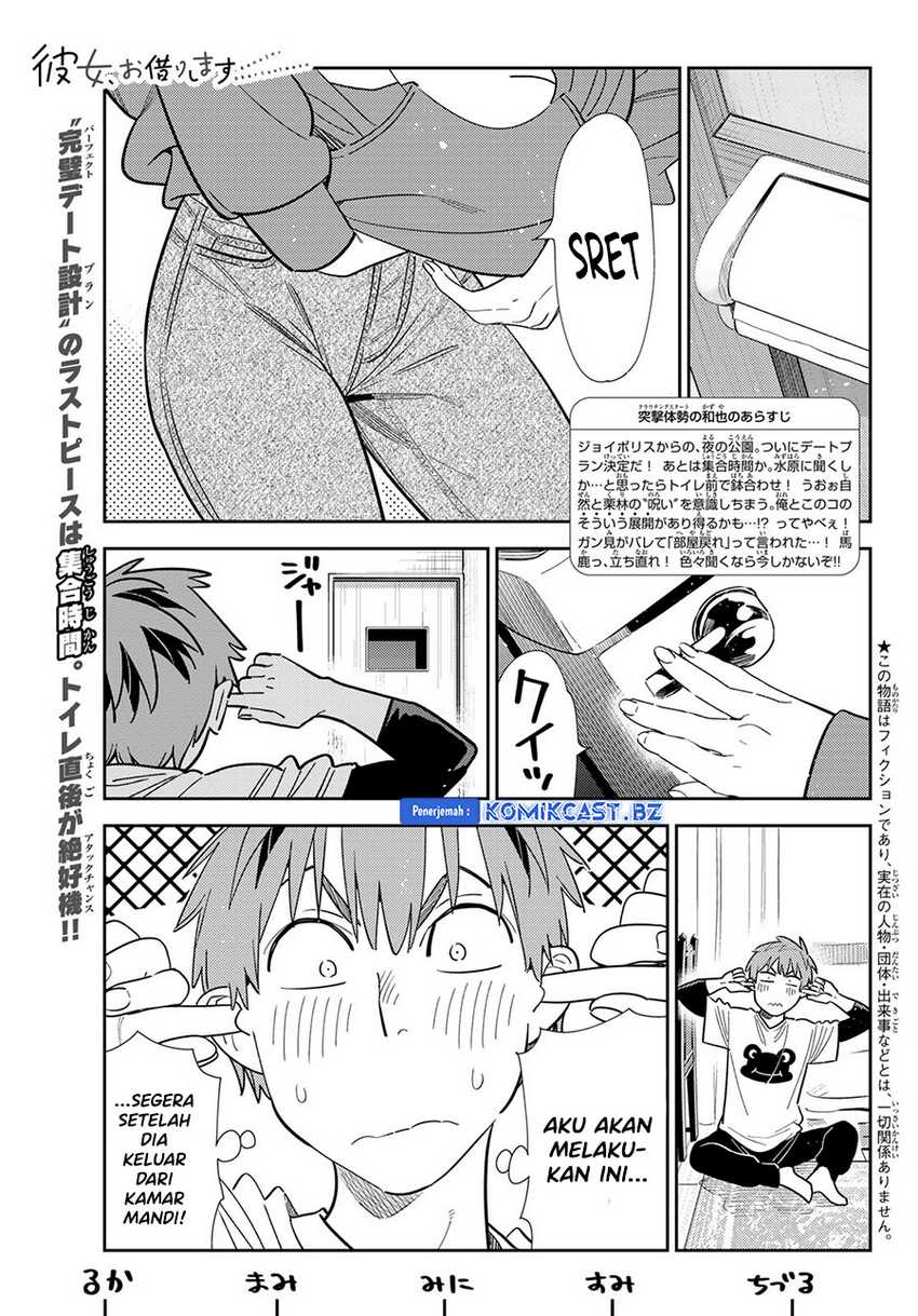 Kanojo Okarishimasu Chapter 327 page 2