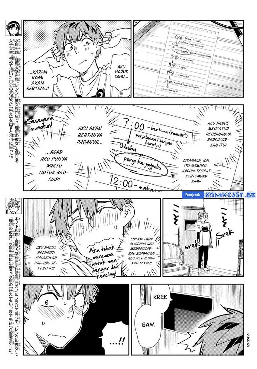 Kanojo Okarishimasu Chapter 327 page 4