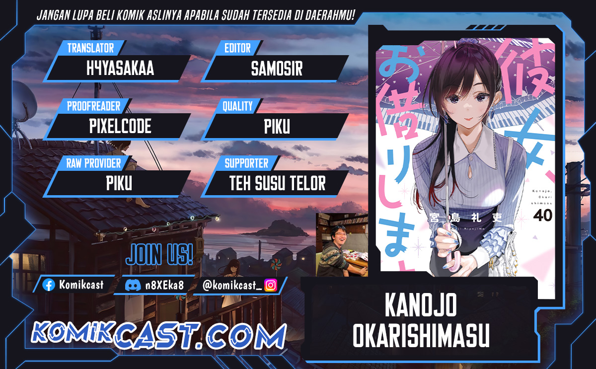 Kanojo Okarishimasu Chapter 359 page 0