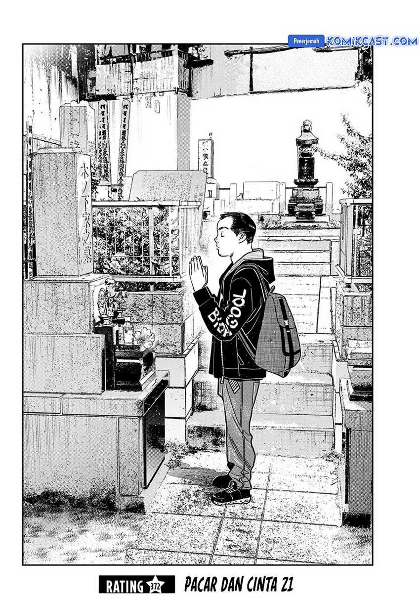 Kanojo Okarishimasu Chapter 372 page 2