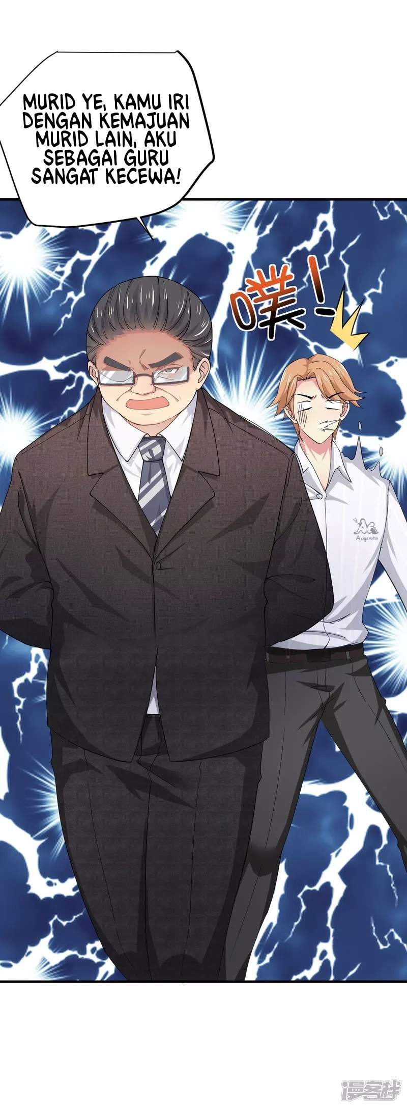 I Really Don't Want To Be A School Master chapter 7 halaman 16