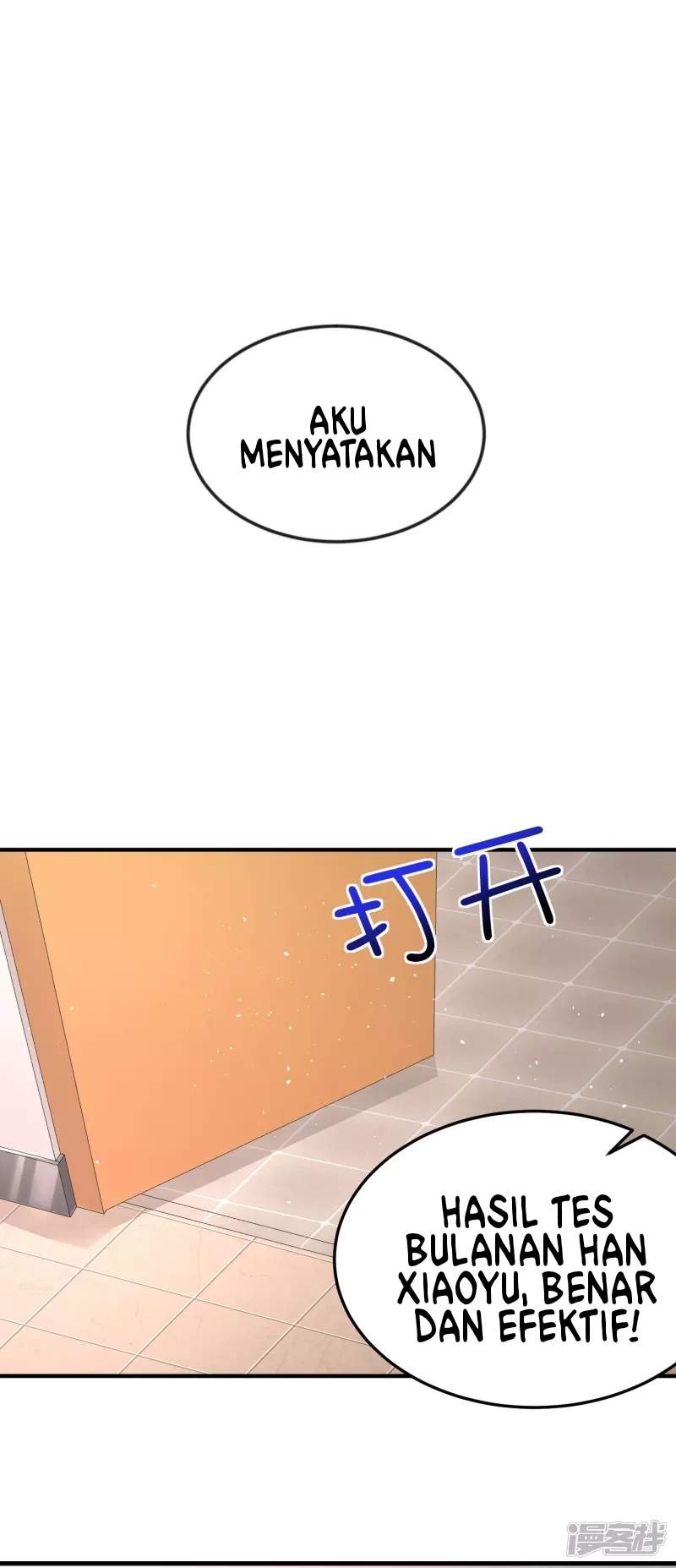 I Really Don't Want To Be A School Master chapter 7 halaman 17
