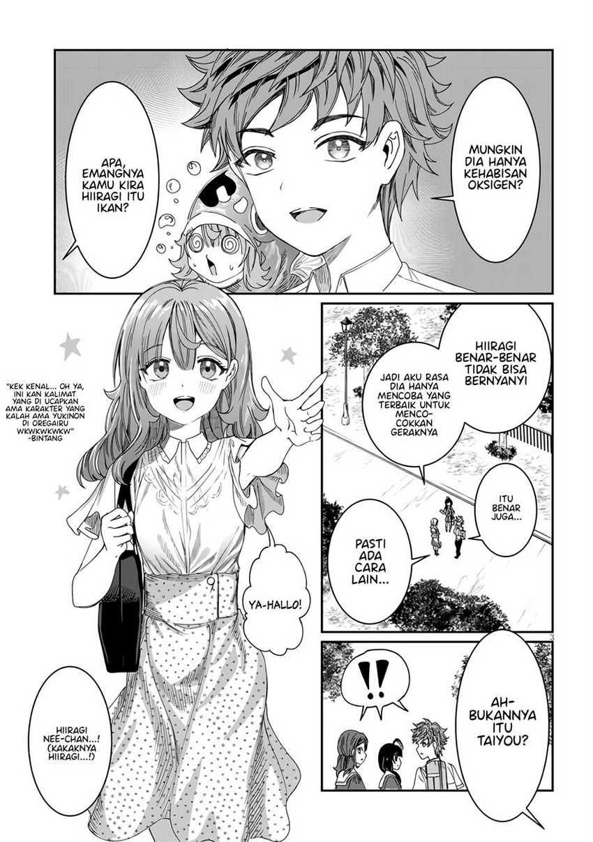 Kimi wa Yakamashi Tojite yo Kuchi wo! Chapter 16