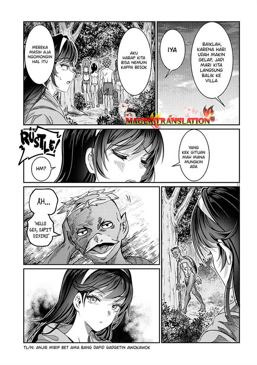 Kimi wa Yakamashi Tojite yo Kuchi wo! Chapter 24