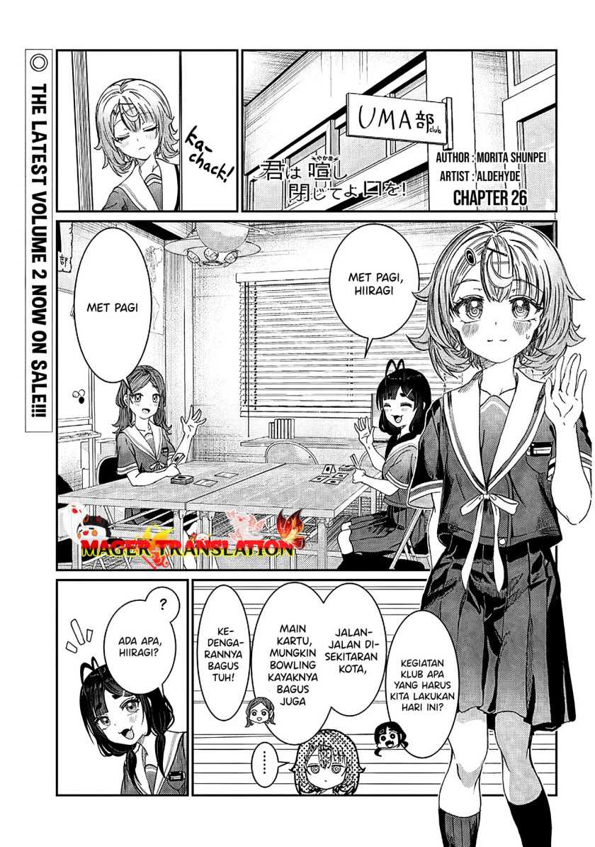 Kimi wa Yakamashi Tojite yo Kuchi wo! Chapter 26