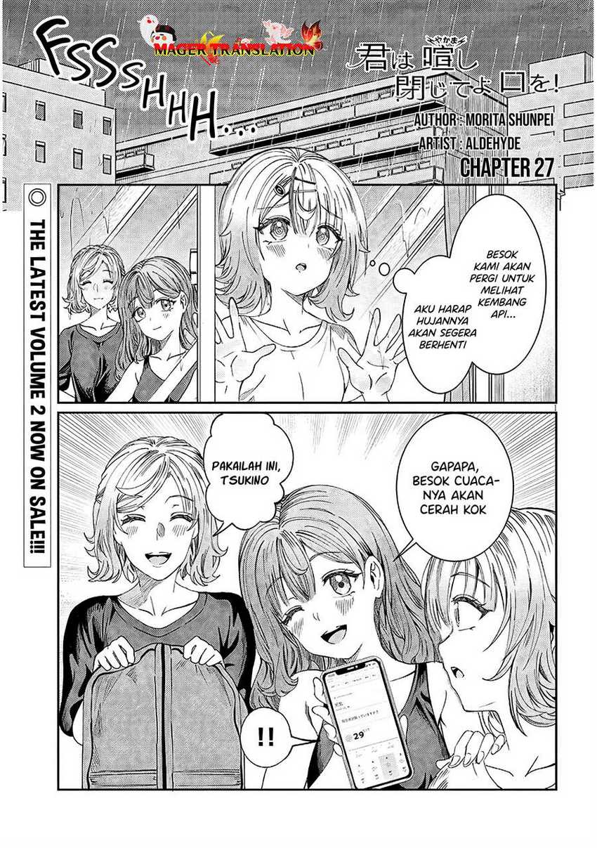 Kimi wa Yakamashi Tojite yo Kuchi wo! Chapter 27