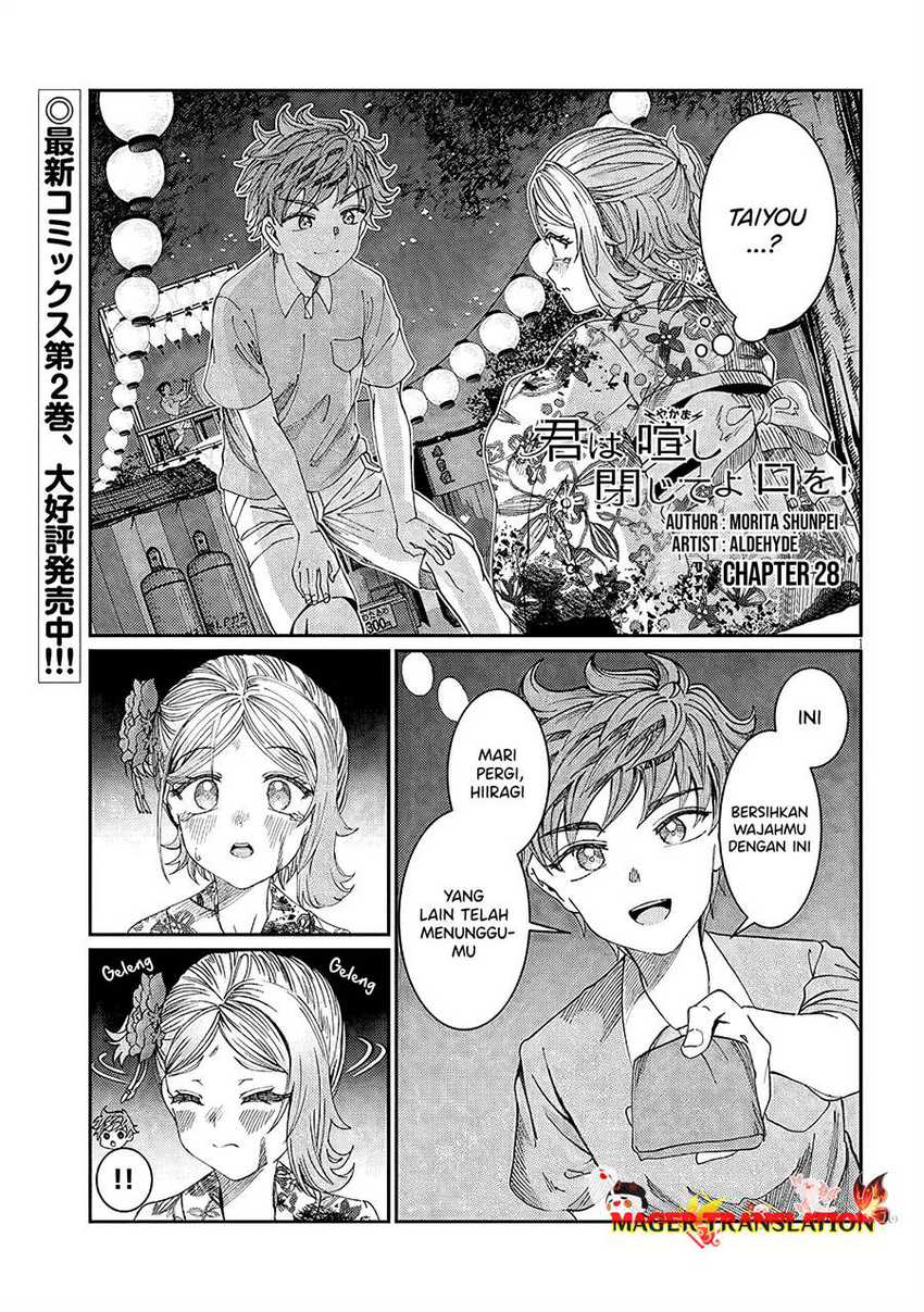 Kimi wa Yakamashi Tojite yo Kuchi wo! Chapter 28