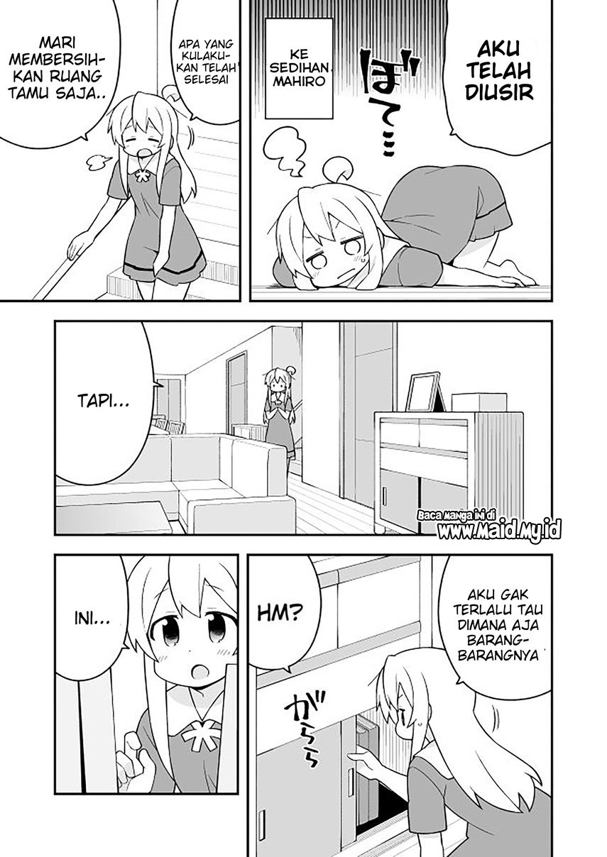 Onii-chan wa Oshimai Chapter 59