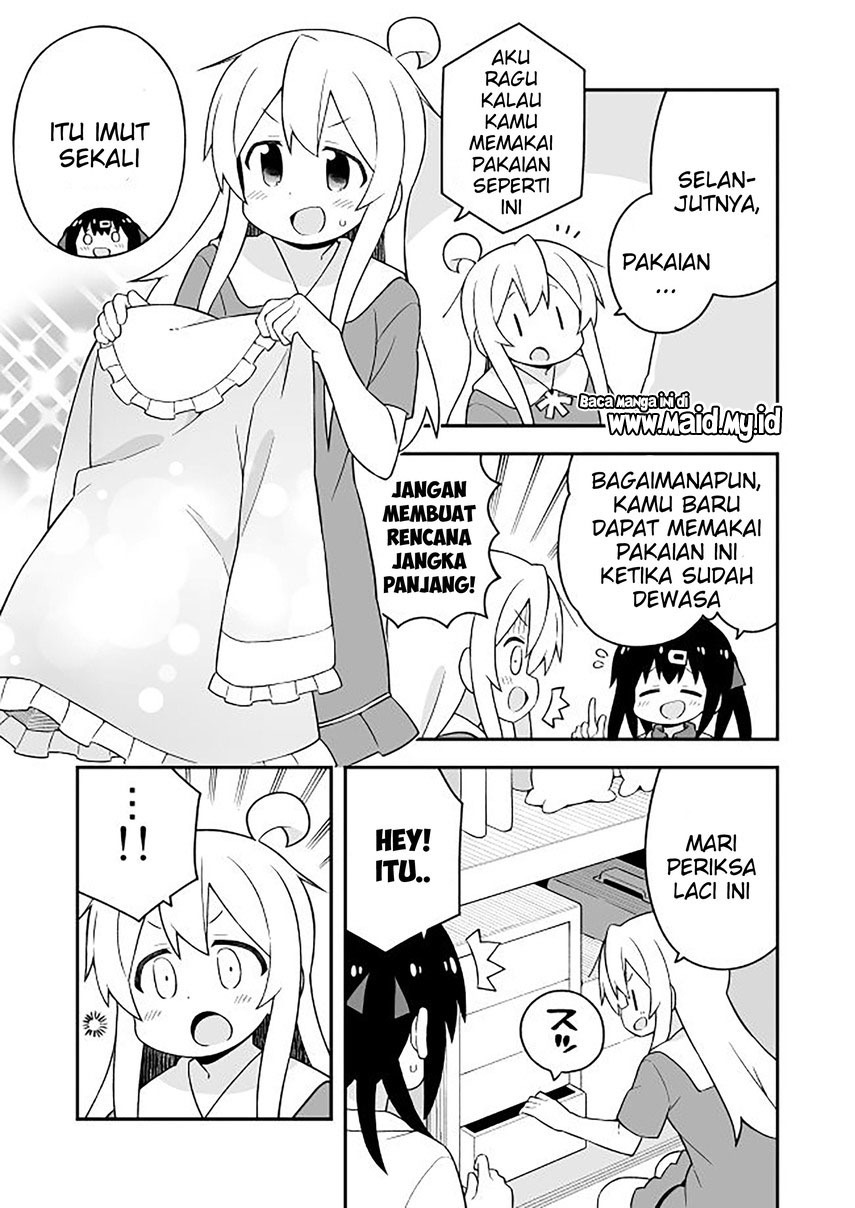 Onii-chan wa Oshimai Chapter 59