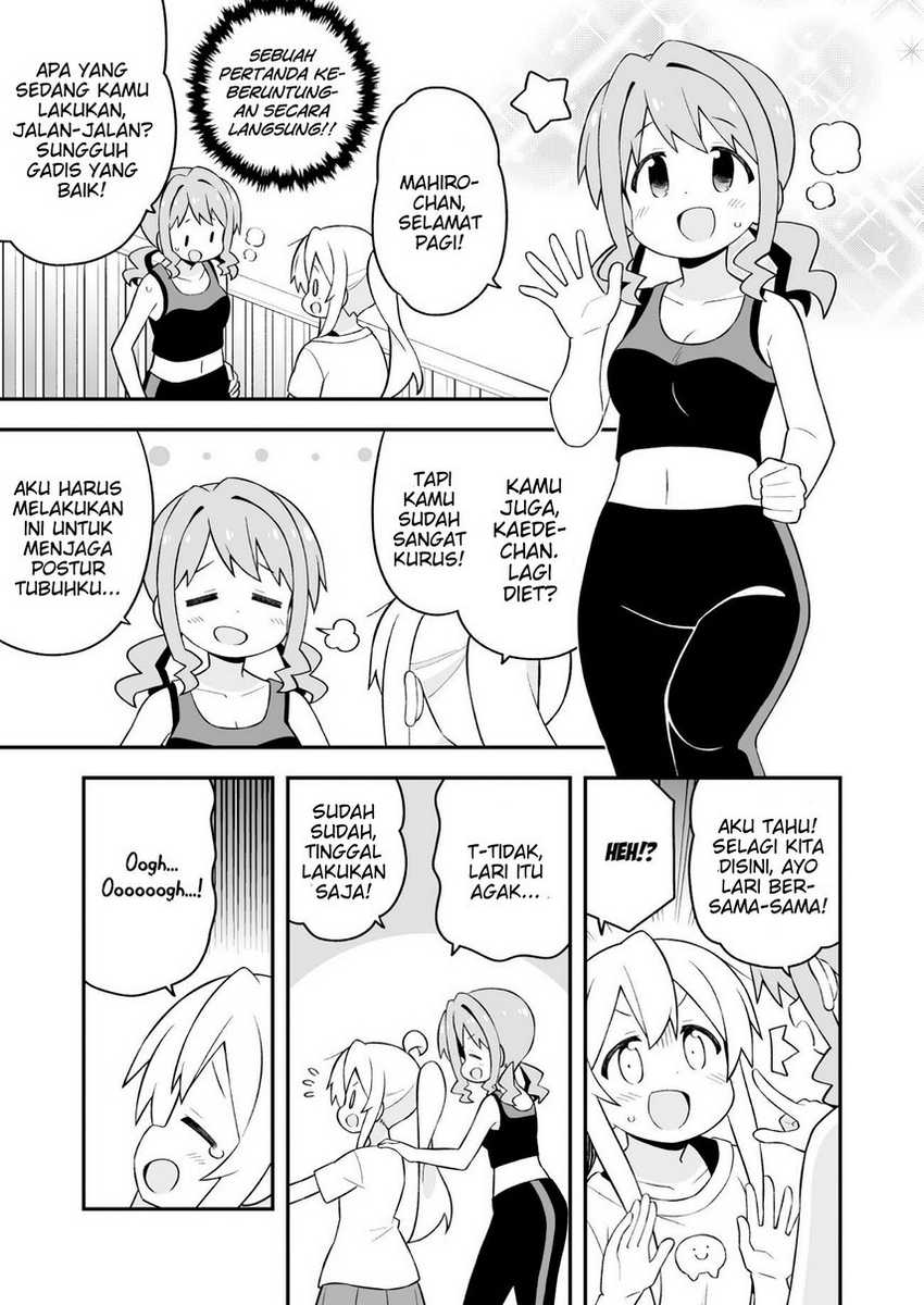 Onii-chan wa Oshimai Chapter 64