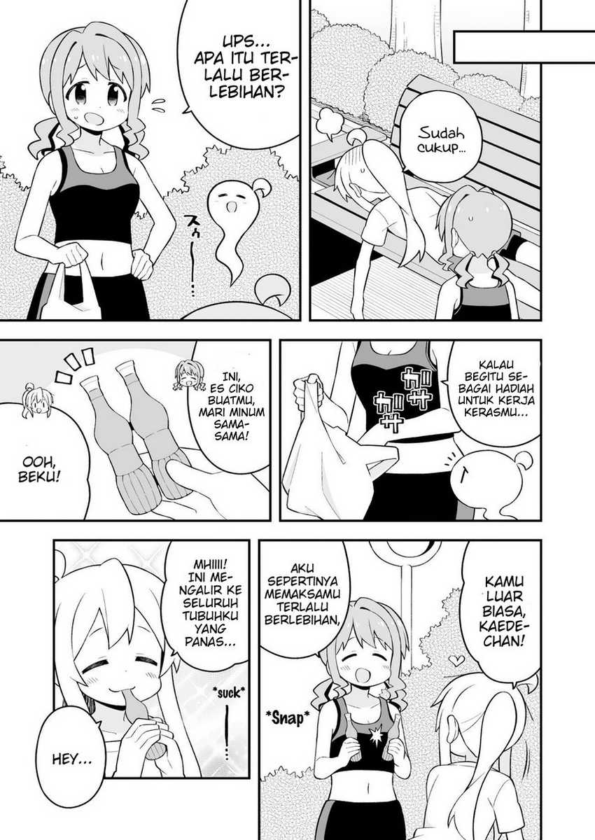 Onii-chan wa Oshimai Chapter 64