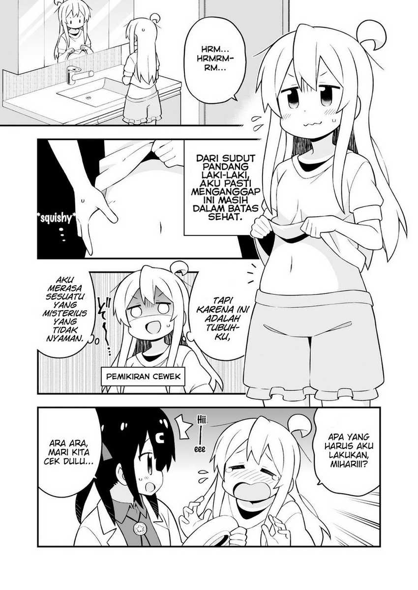 Onii-chan wa Oshimai Chapter 64