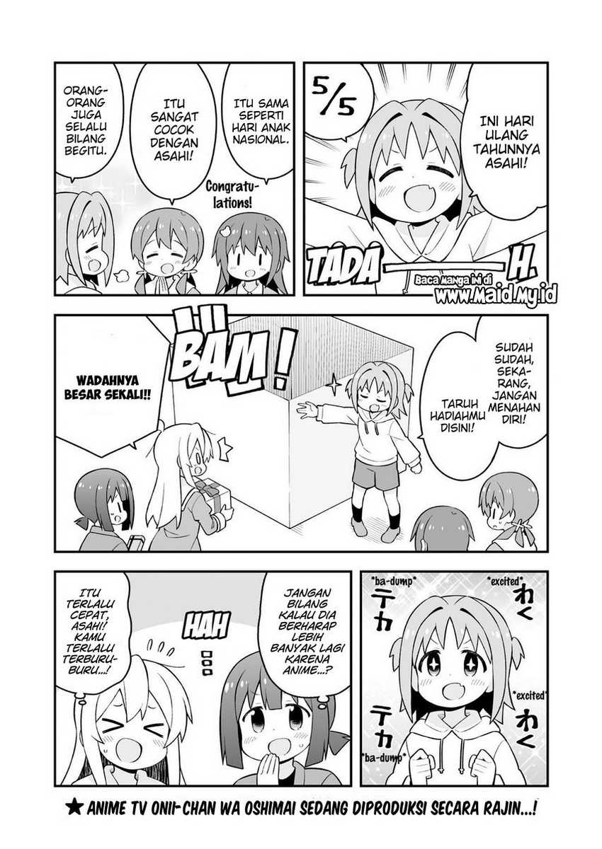 Onii-chan wa Oshimai Chapter 64