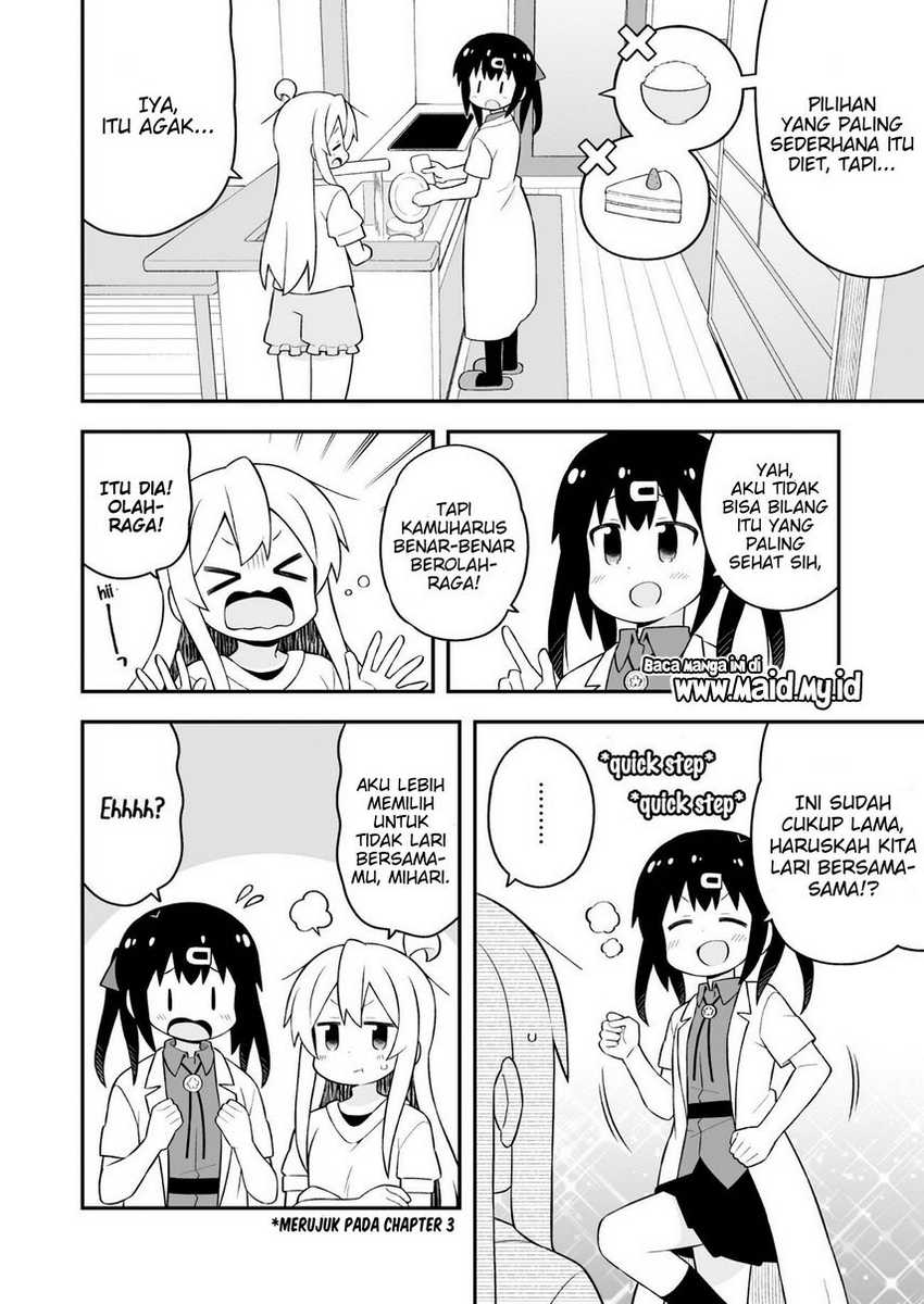 Onii-chan wa Oshimai Chapter 64