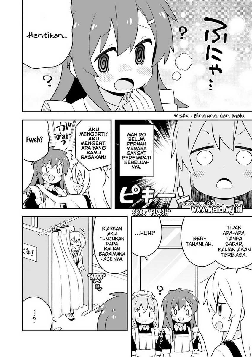 Onii-chan wa Oshimai Chapter 65