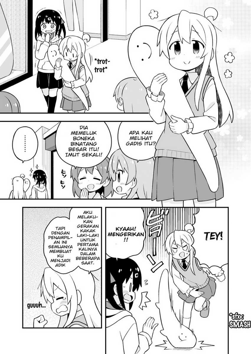 Onii-chan wa Oshimai Chapter 67