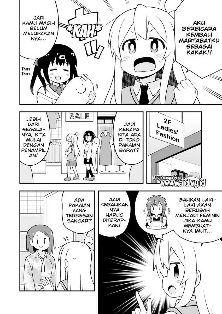 Onii-chan wa Oshimai Chapter 67