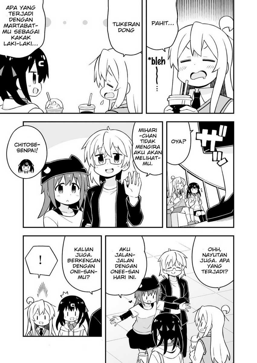 Onii-chan wa Oshimai Chapter 67