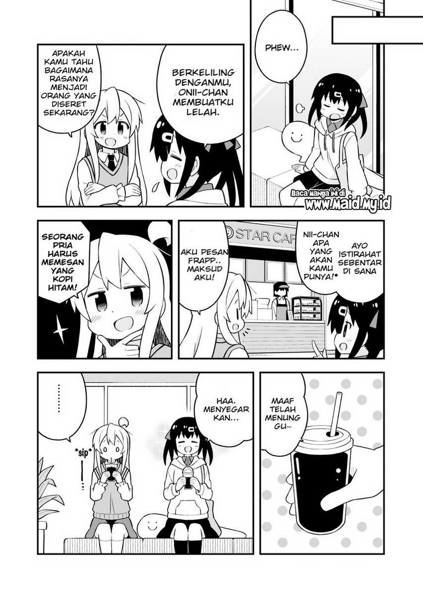 Onii-chan wa Oshimai Chapter 67