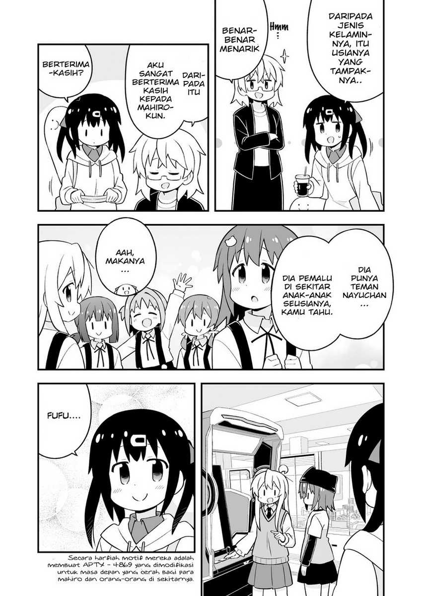 Onii-chan wa Oshimai Chapter 67