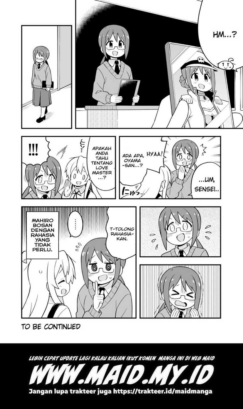 Onii-chan wa Oshimai Chapter 68