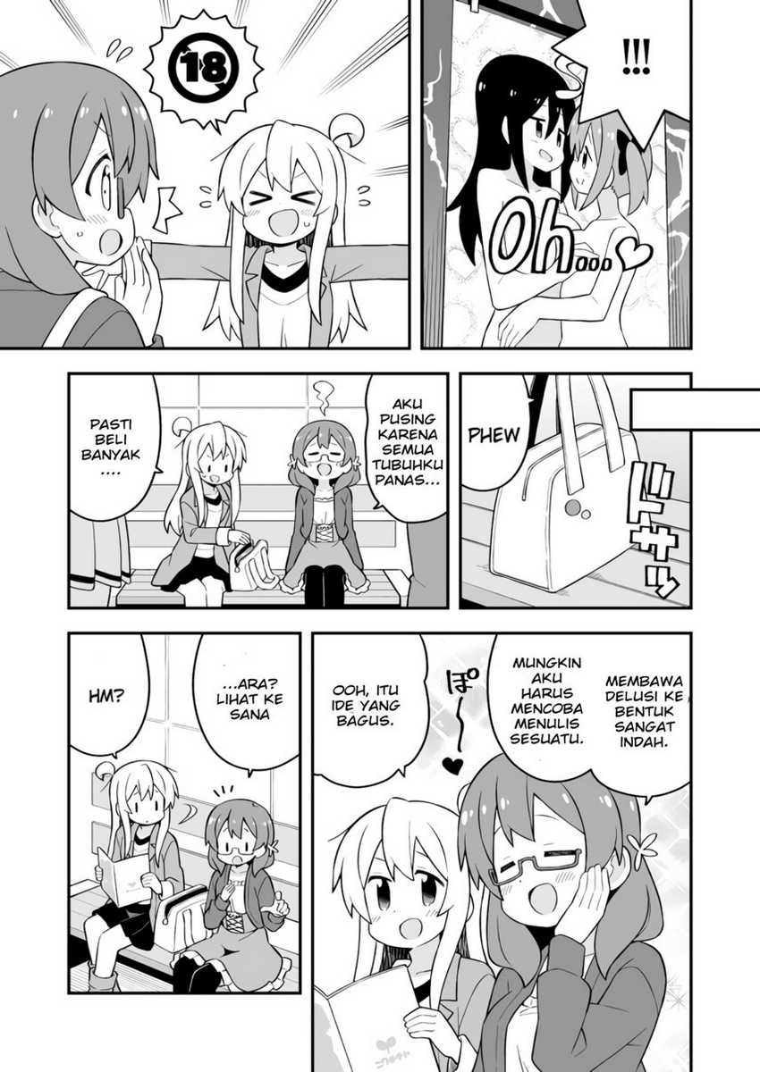 Onii-chan wa Oshimai Chapter 68