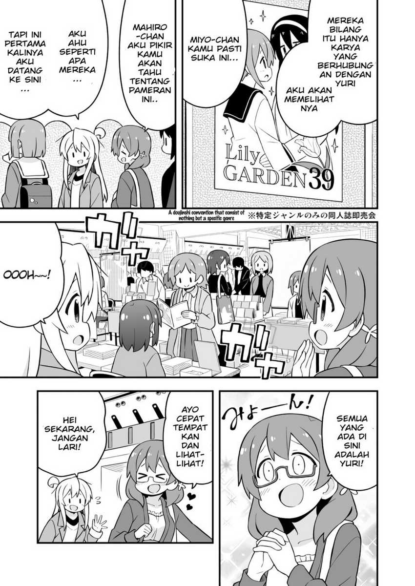 Onii-chan wa Oshimai Chapter 68