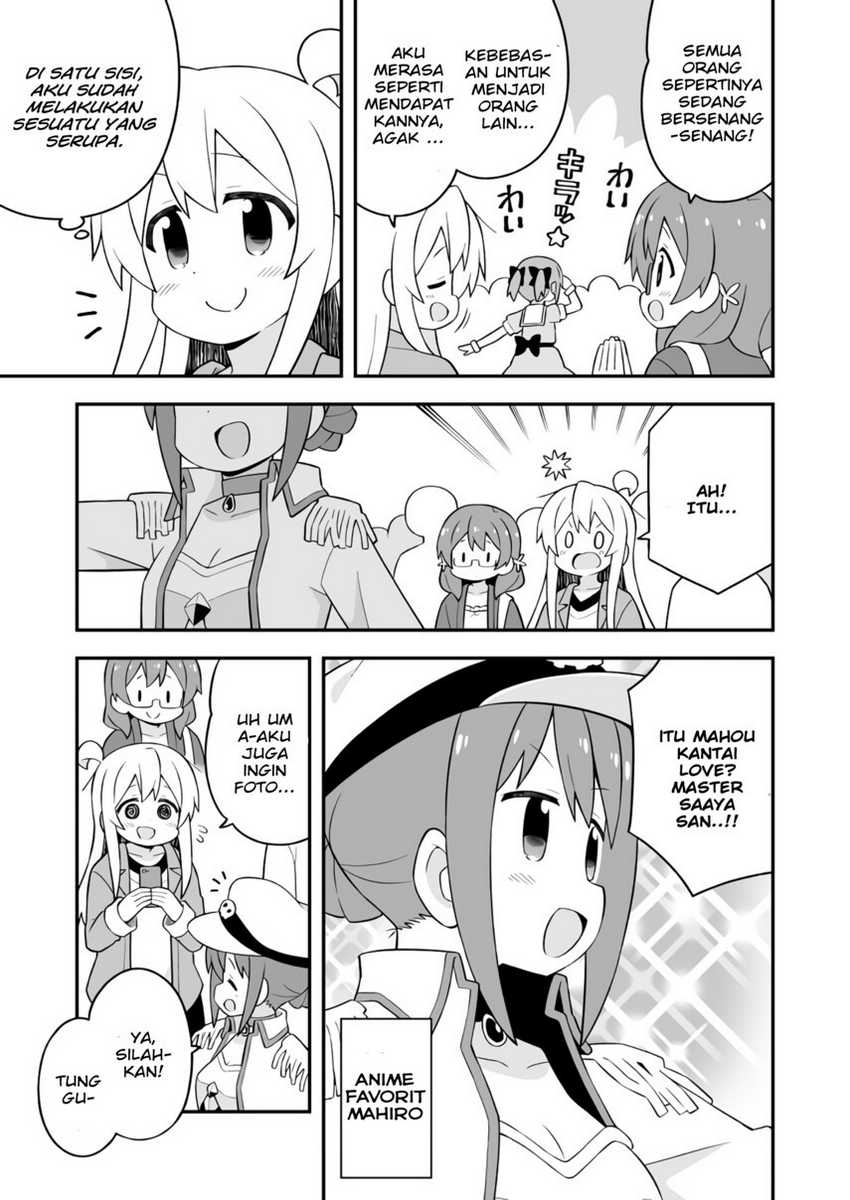 Onii-chan wa Oshimai Chapter 68