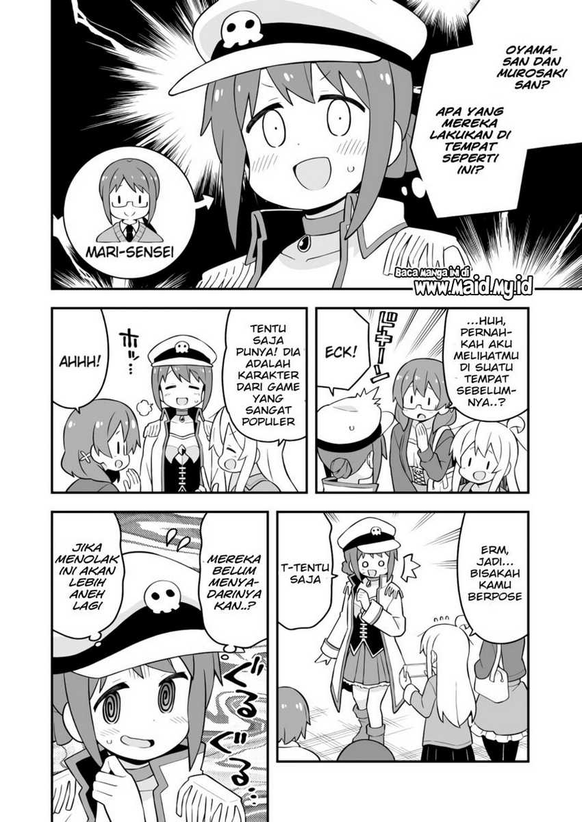 Onii-chan wa Oshimai Chapter 68