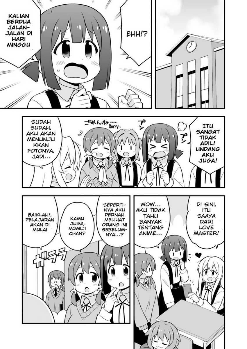 Onii-chan wa Oshimai Chapter 68