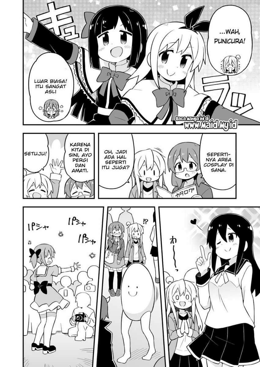 Onii-chan wa Oshimai Chapter 68