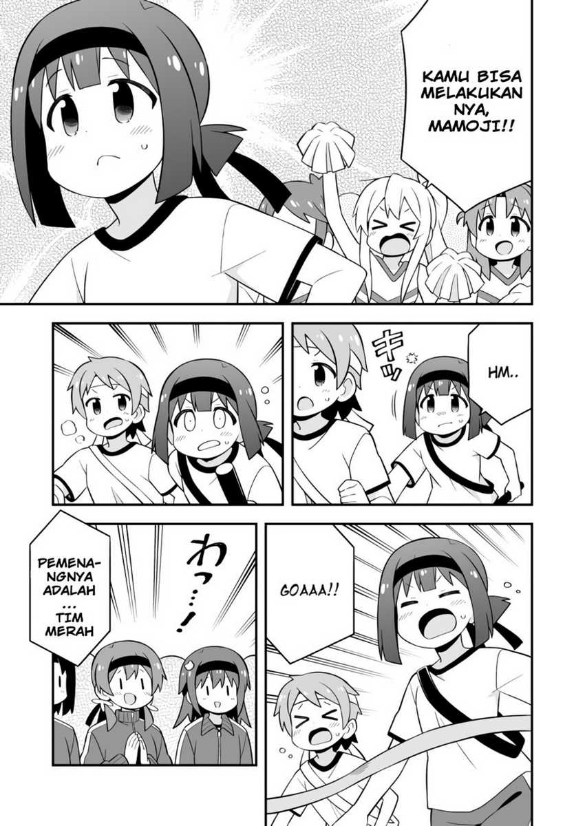 Onii-chan wa Oshimai Chapter 69