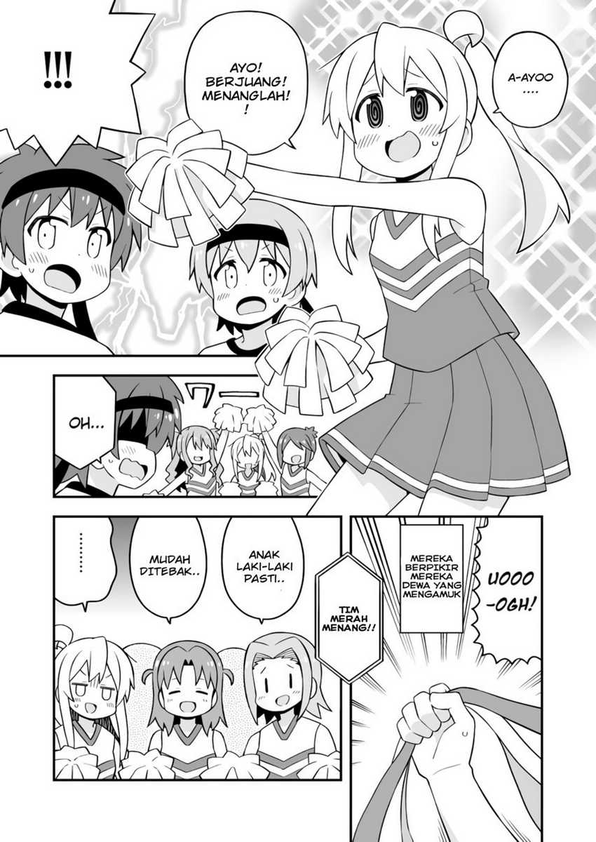 Onii-chan wa Oshimai Chapter 69