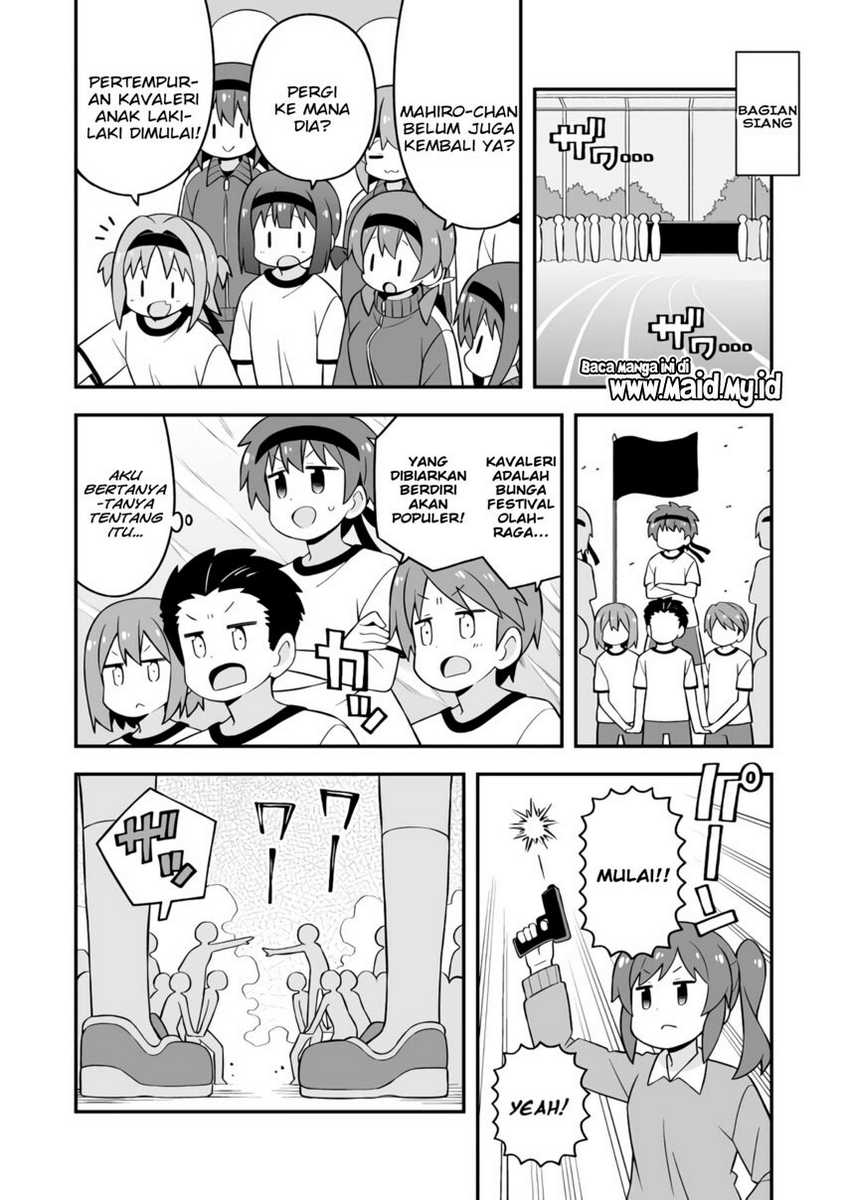 Onii-chan wa Oshimai Chapter 69