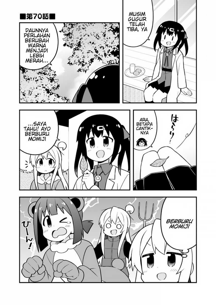 Onii-chan wa Oshimai Chapter 70