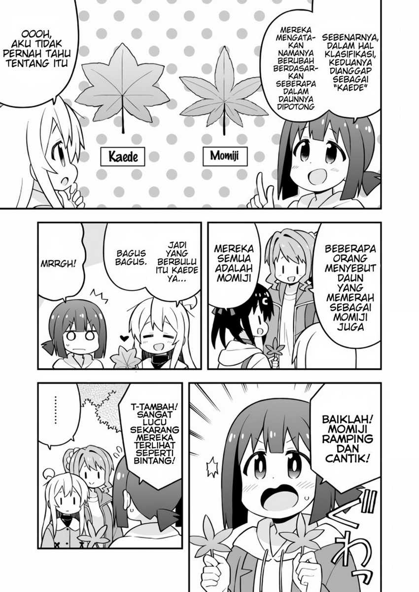 Onii-chan wa Oshimai Chapter 70